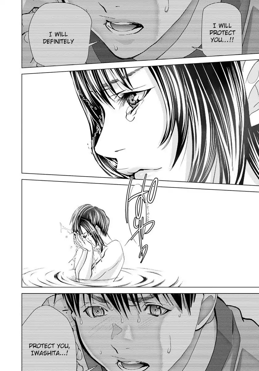 /Blush-DC. Chapter 46 page 25 - Chapter 46