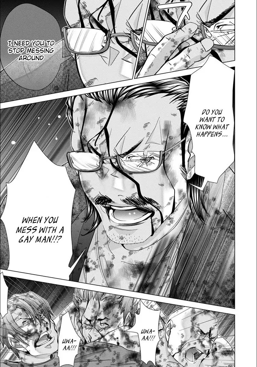 /Blush-DC. Chapter 47 page 15 - Chapter 47