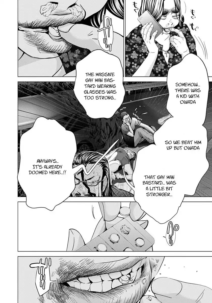 /Blush-DC. Chapter 47 page 20 - Chapter 47