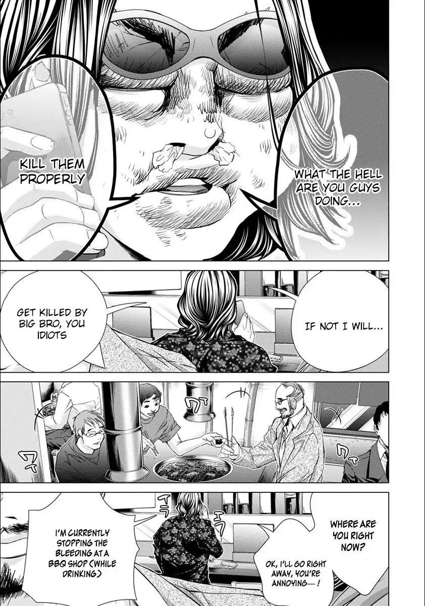 /Blush-DC. Chapter 47 page 21 - Chapter 47