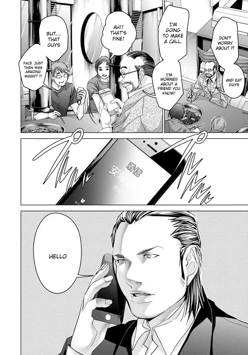 /Blush-DC. Chapter 47 page 24 - Chapter 47