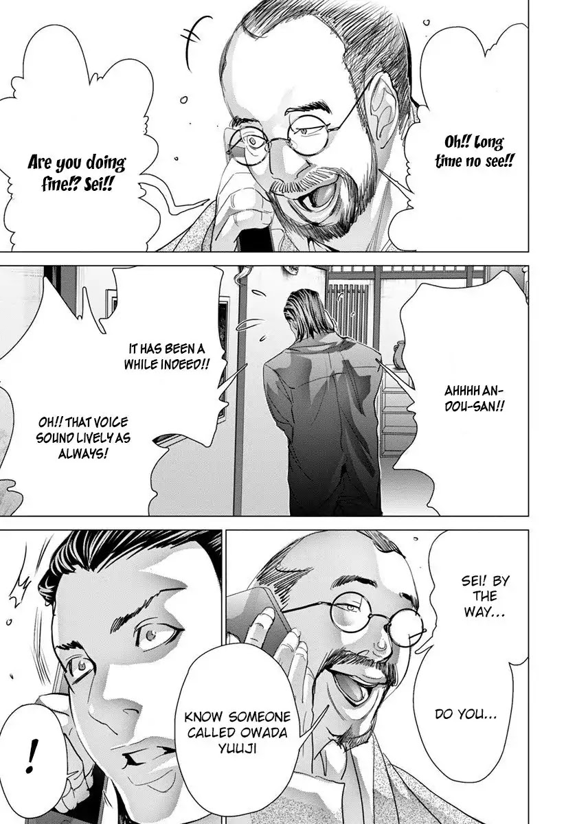 /Blush-DC. Chapter 47 page 25 - Chapter 47