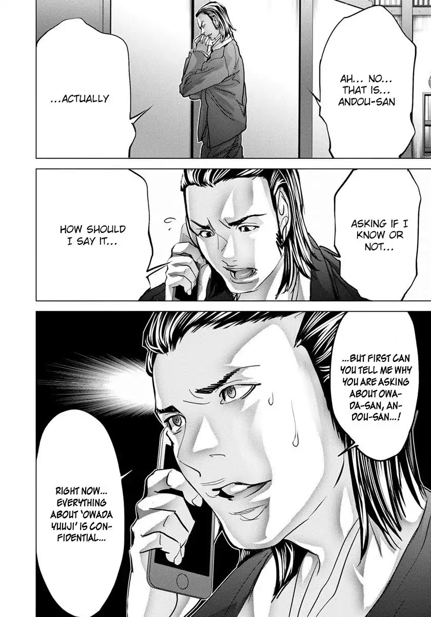 /Blush-DC. Chapter 47 page 26 - Chapter 47