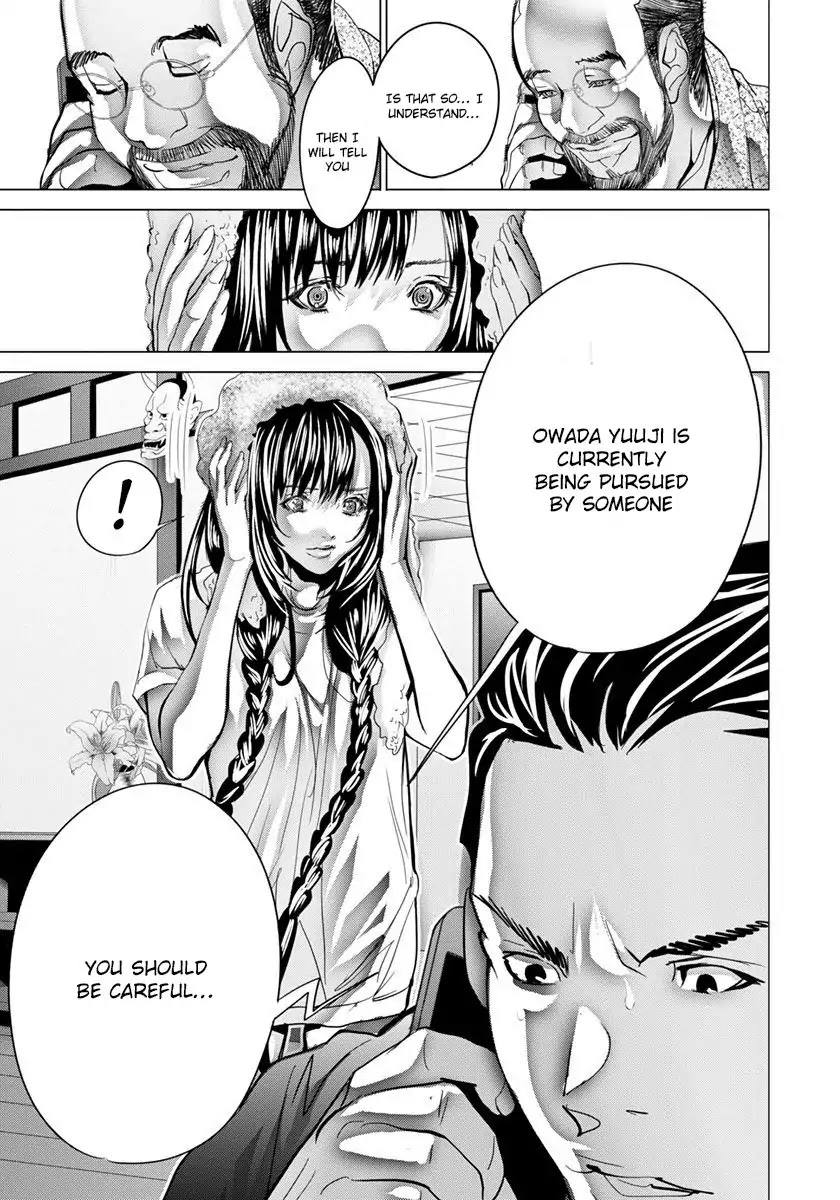 /Blush-DC. Chapter 47 page 27 - Chapter 47