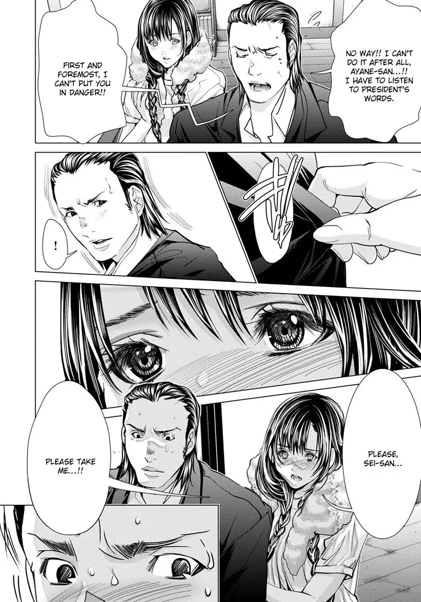 /Blush-DC. Chapter 48 page 11 - Chapter 48