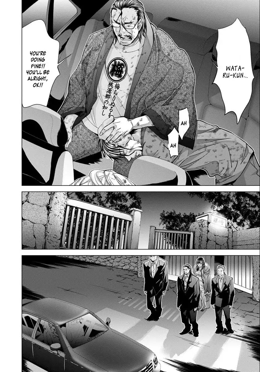 /Blush-DC. Chapter 48 page 17 - Chapter 48