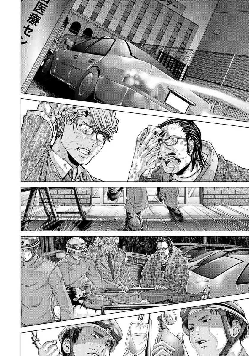 /Blush-DC. Chapter 48 page 29 - Chapter 48