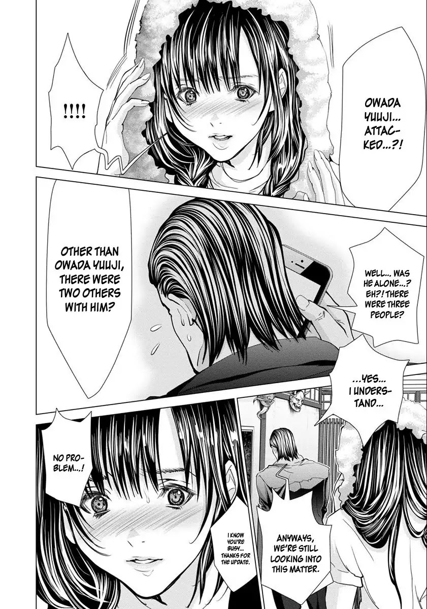 /Blush-DC. Chapter 48 page 3 - Chapter 48