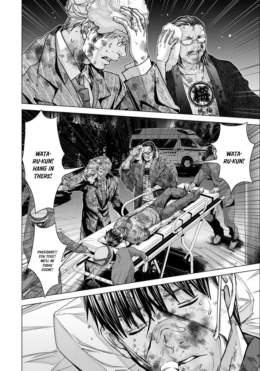 /Blush-DC. Chapter 48 page 35 - Chapter 48