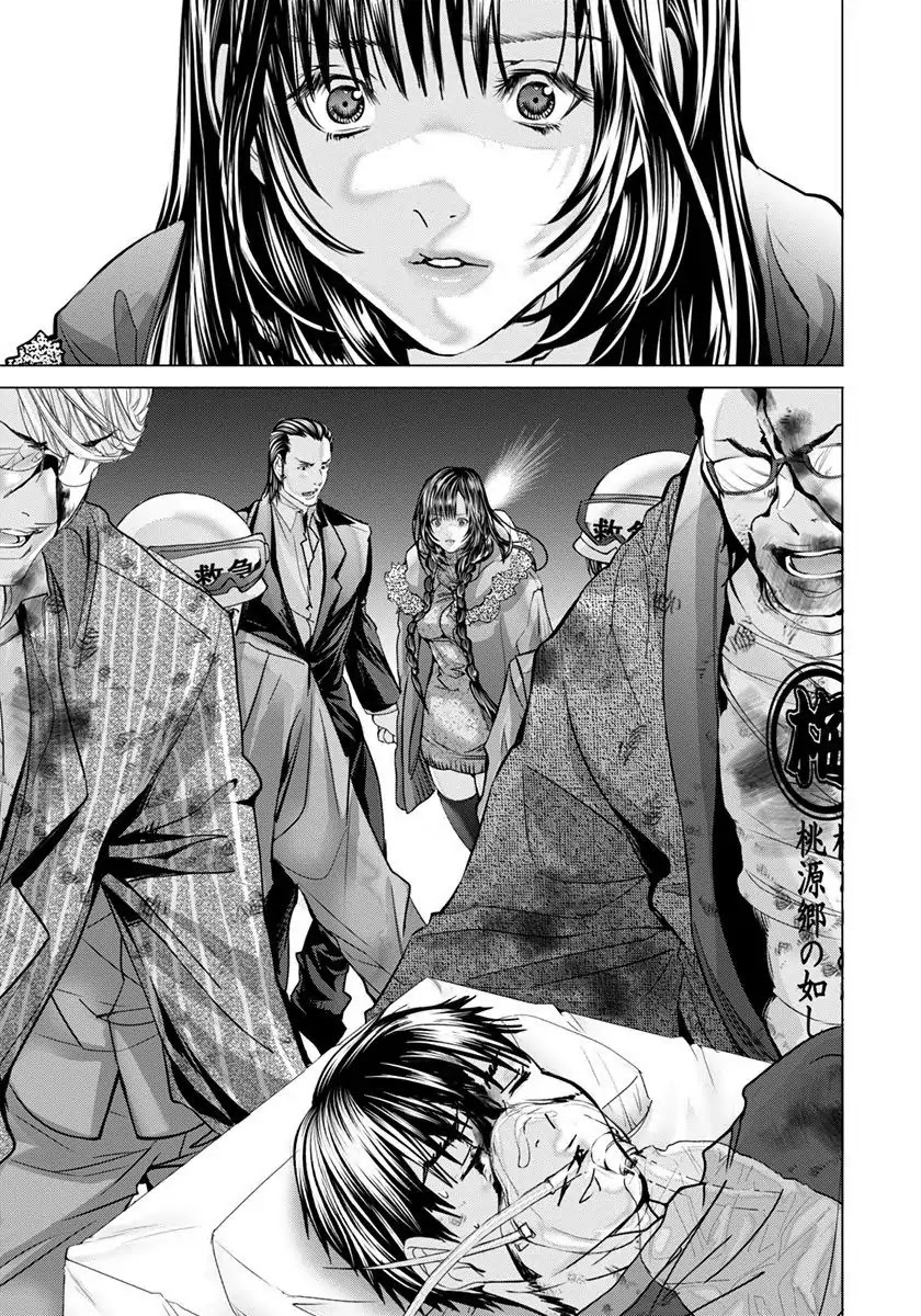 /Blush-DC. Chapter 48 page 36 - Chapter 48