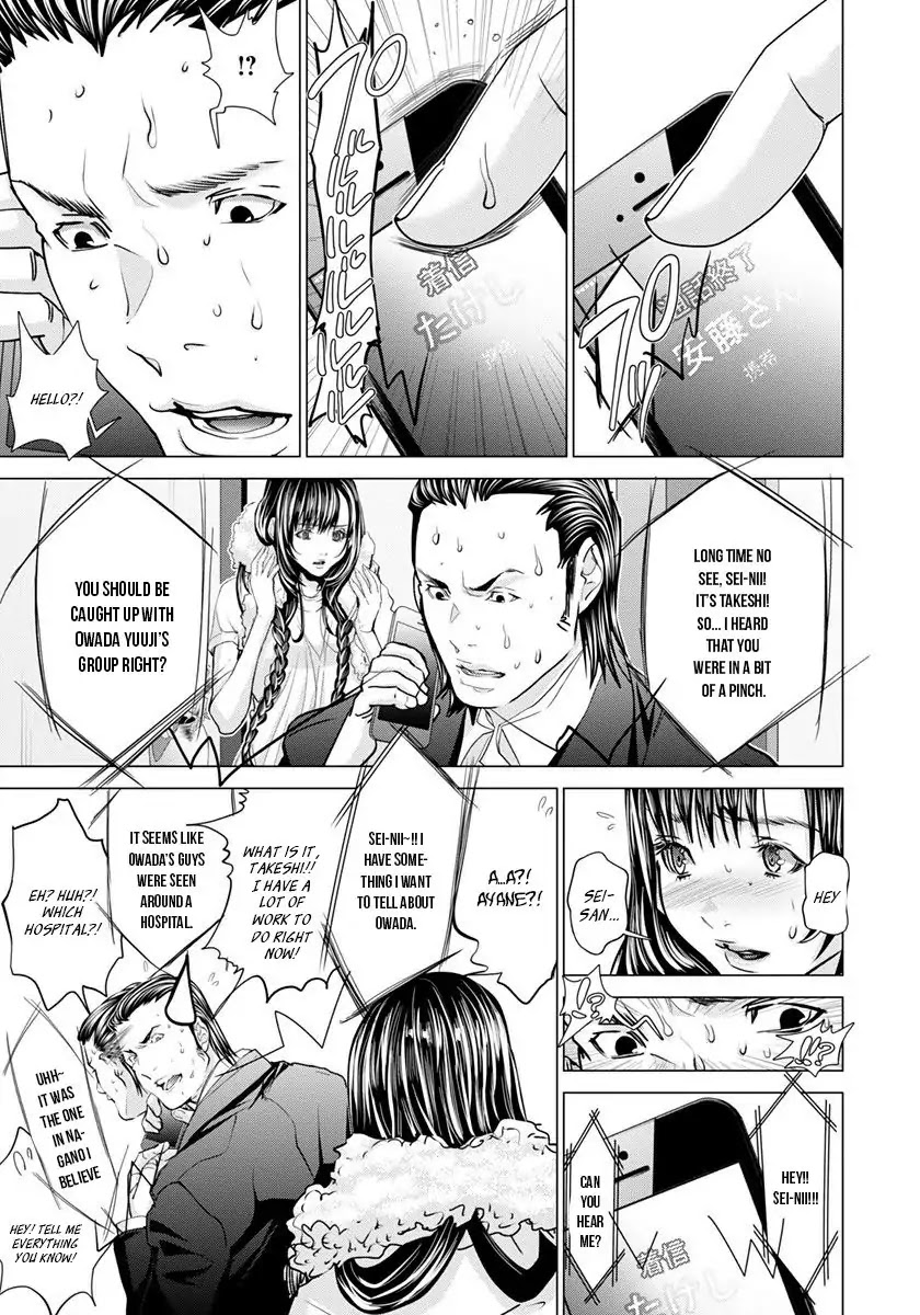 /Blush-DC. Chapter 48 page 4 - Chapter 48