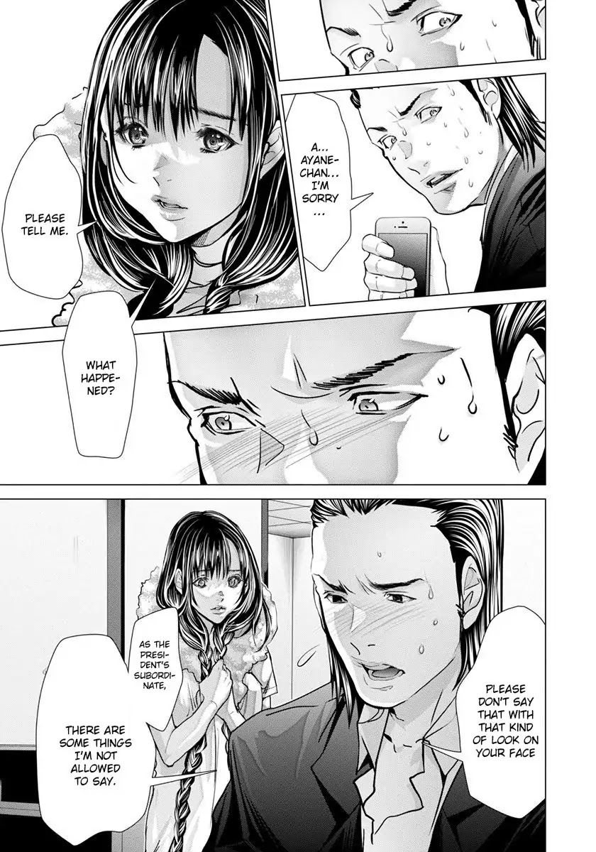 /Blush-DC. Chapter 48 page 6 - Chapter 48