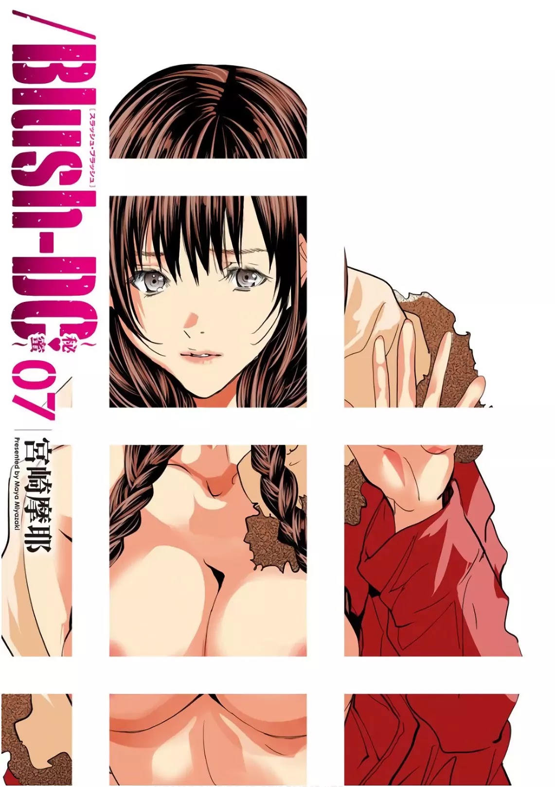 /Blush-DC. Chapter 49 page 2 - Chapter 49: Long Night