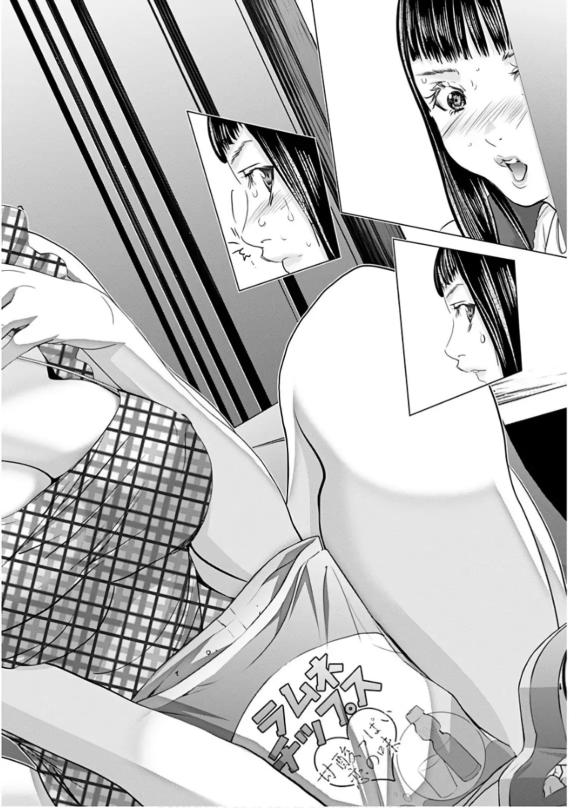 /Blush-DC. Chapter 49 page 27 - Chapter 49: Long Night