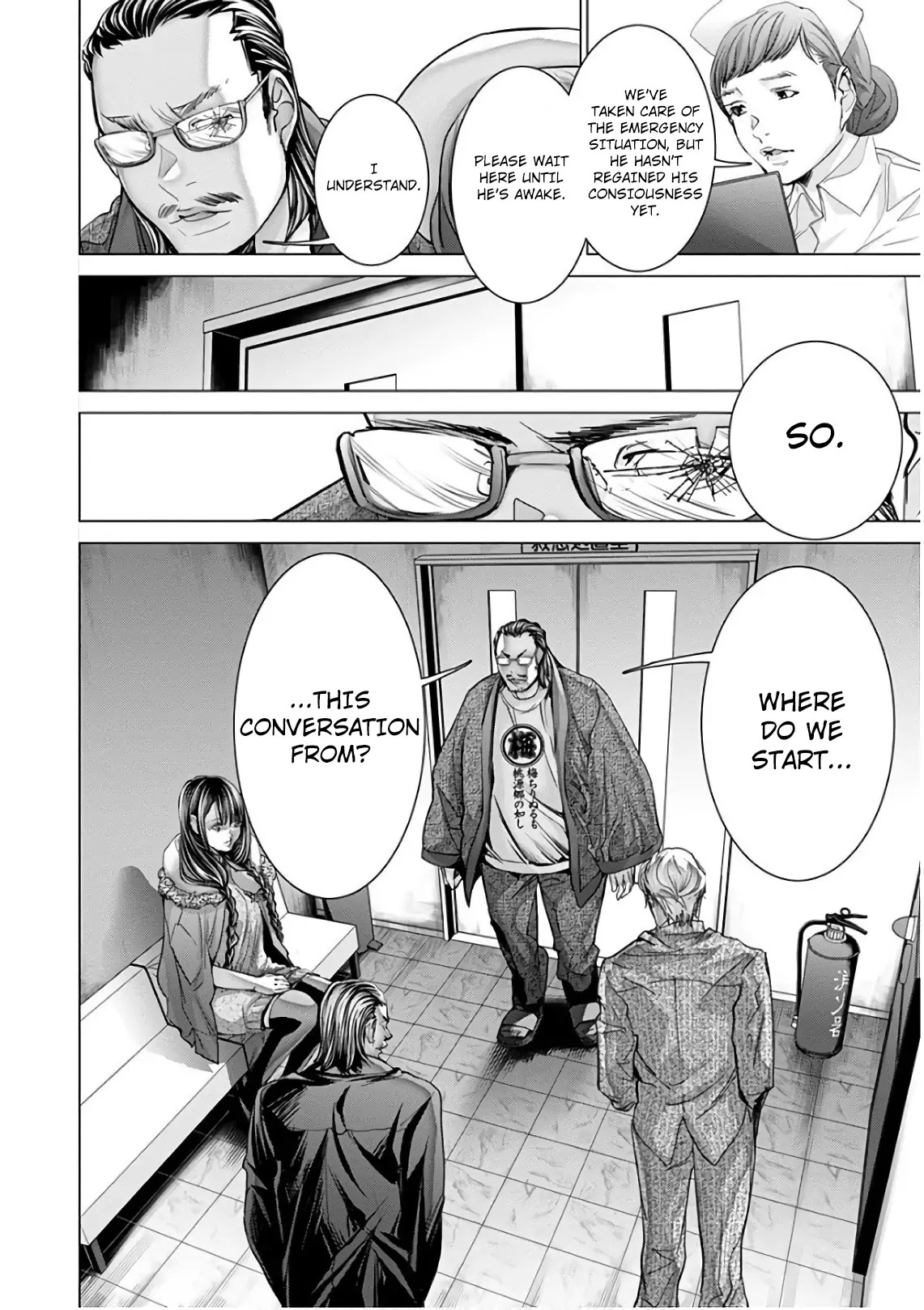 /Blush-DC. Chapter 49 page 33 - Chapter 49: Long Night