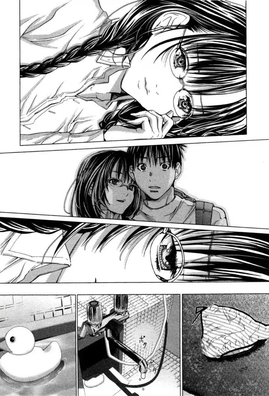 /Blush-DC. Chapter 6 page 14 - Chapter 6: Complication