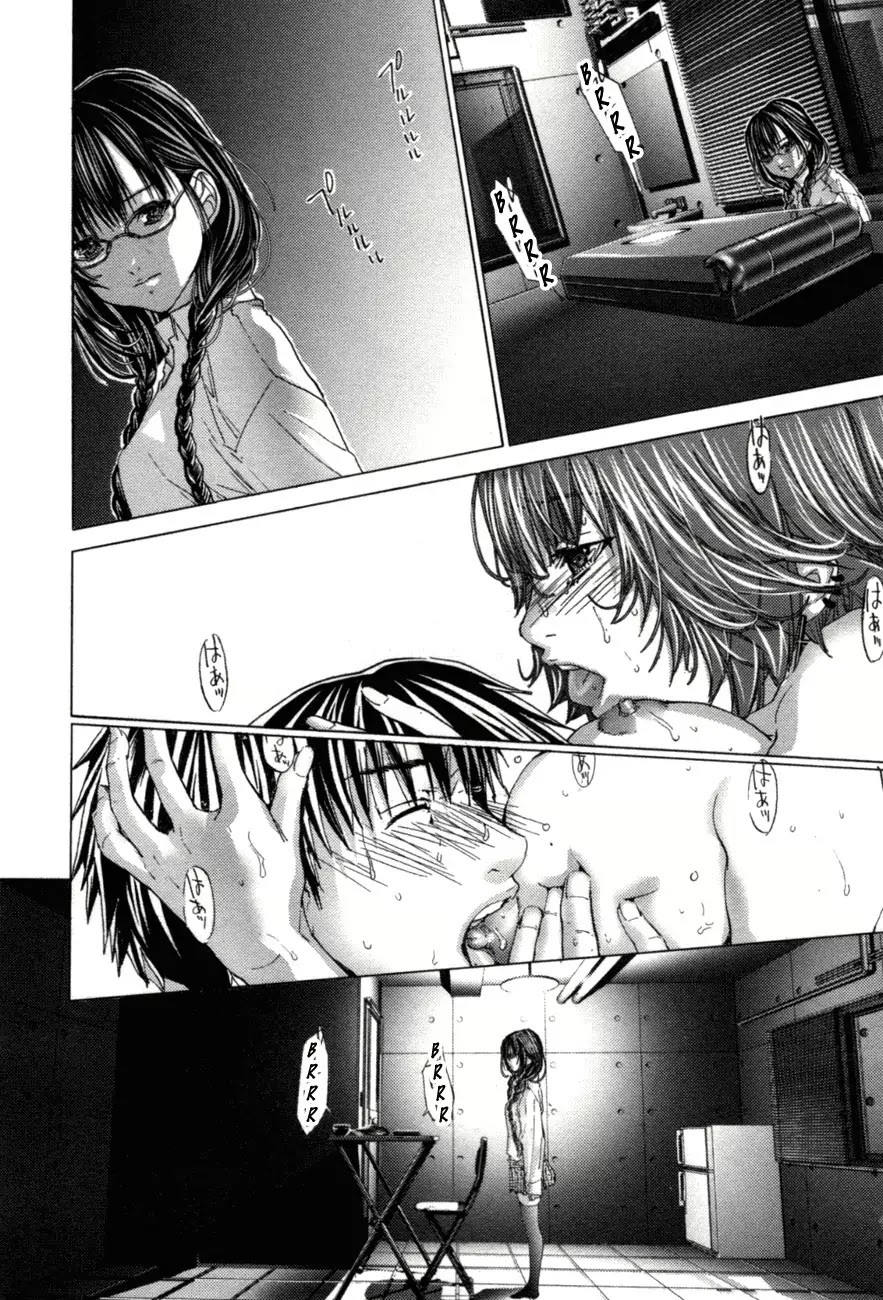 /Blush-DC. Chapter 6 page 24 - Chapter 6: Complication