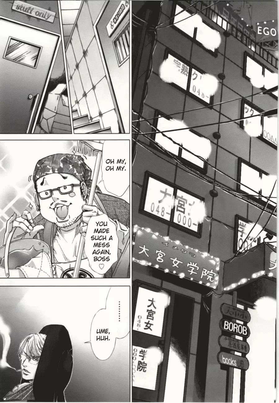 /Blush-DC. Chapter 8 page 22 - Chapter 8: Loitering