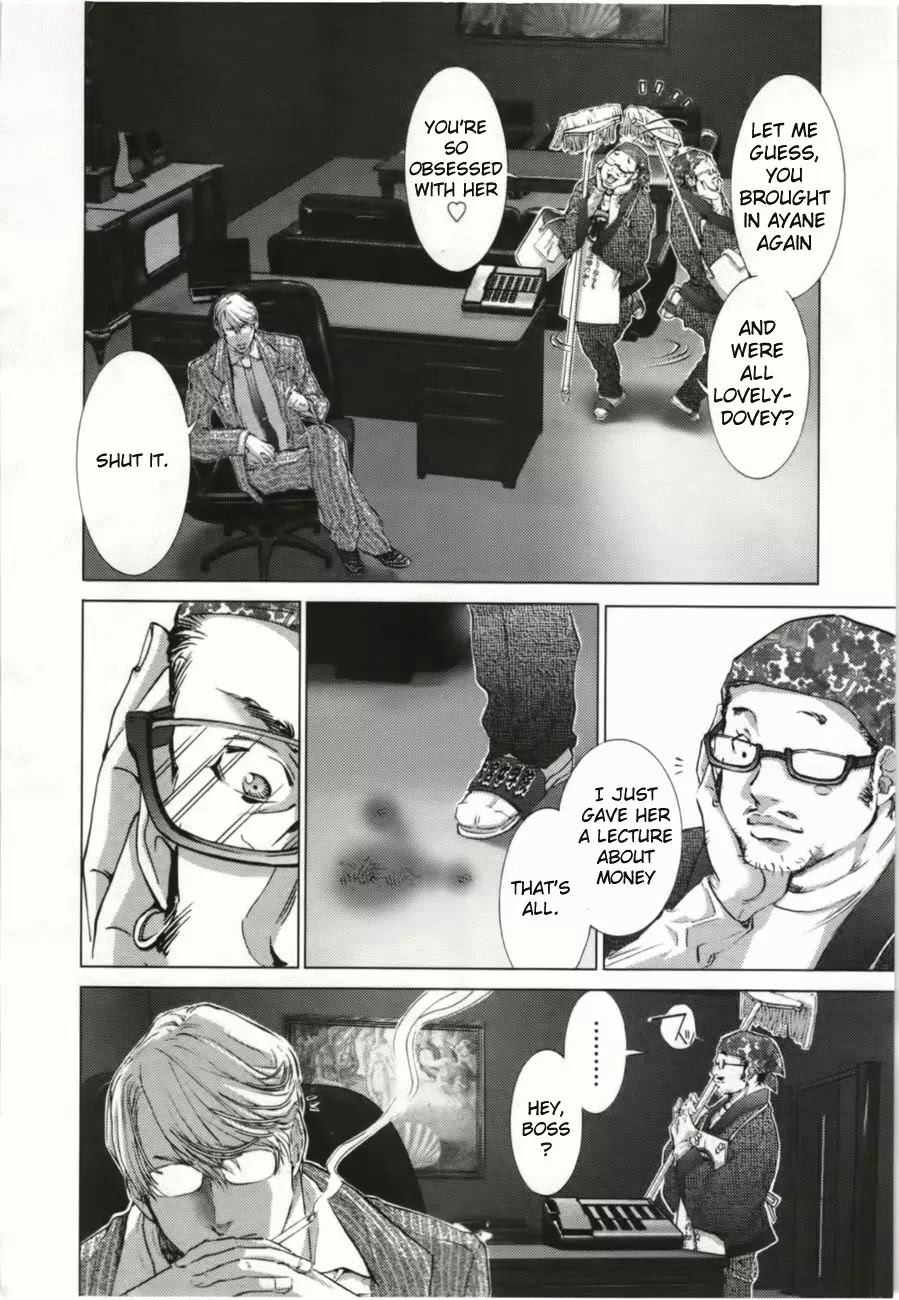 /Blush-DC. Chapter 8 page 23 - Chapter 8: Loitering
