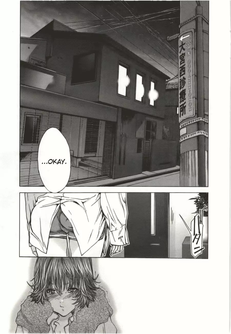 /Blush-DC. Chapter 8 page 8 - Chapter 8: Loitering