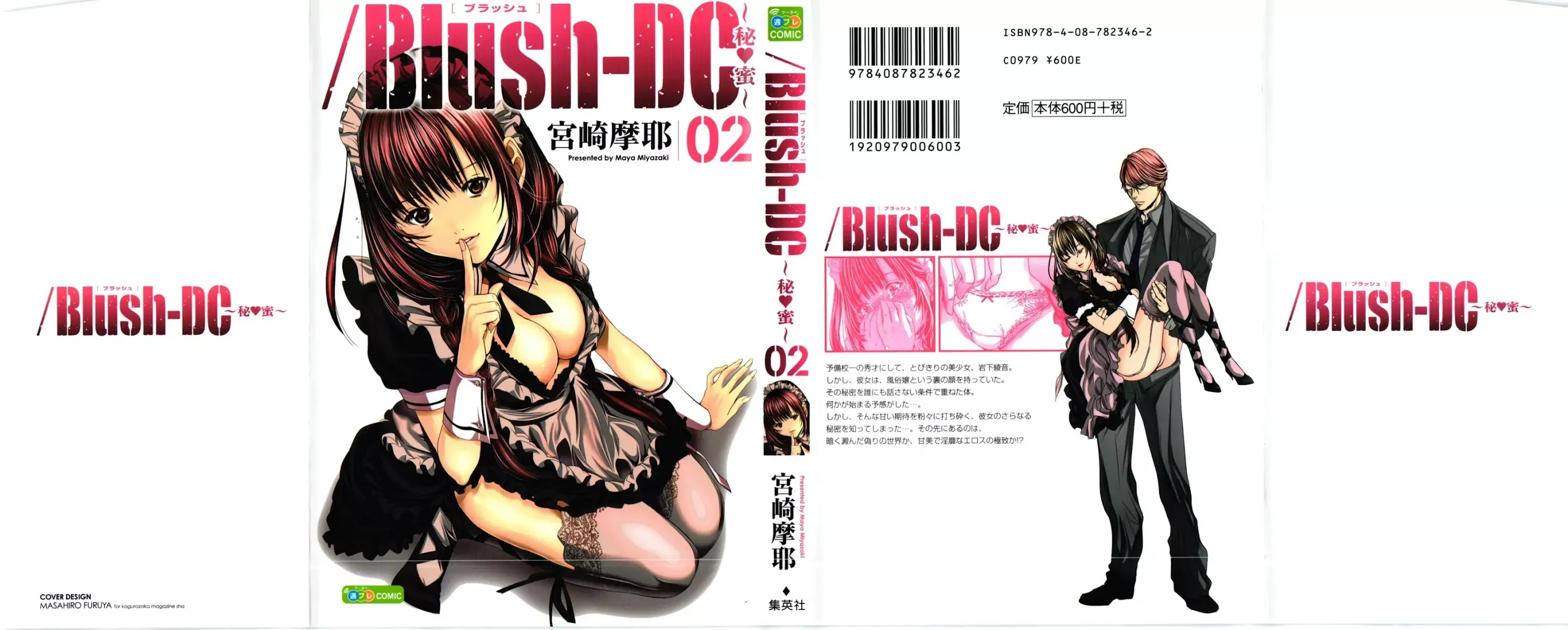 /Blush-DC. Chapter 9 page 1 - Chapter 9: Secret Recording
