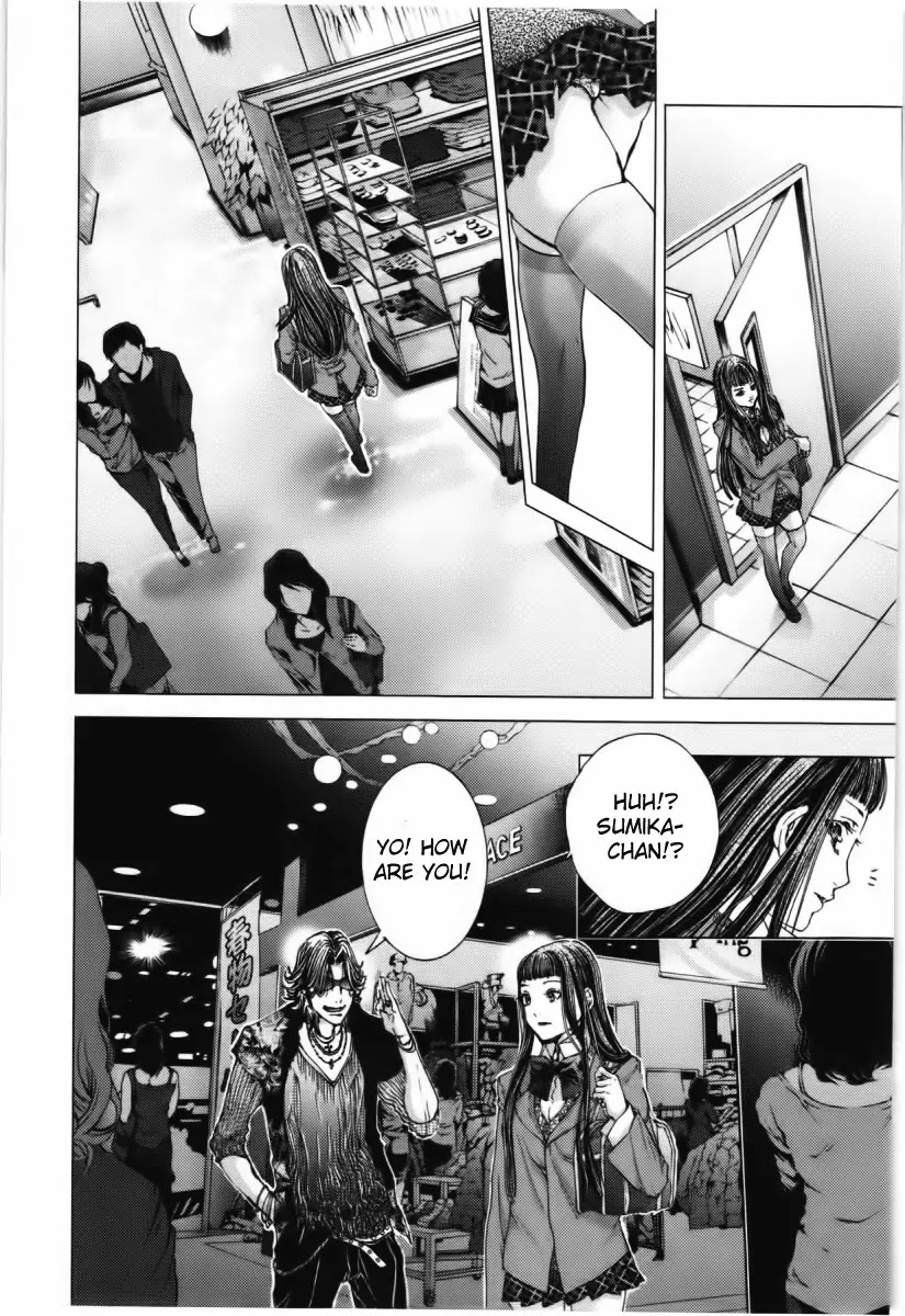 /Blush-DC. Chapter 9 page 20 - Chapter 9: Secret Recording