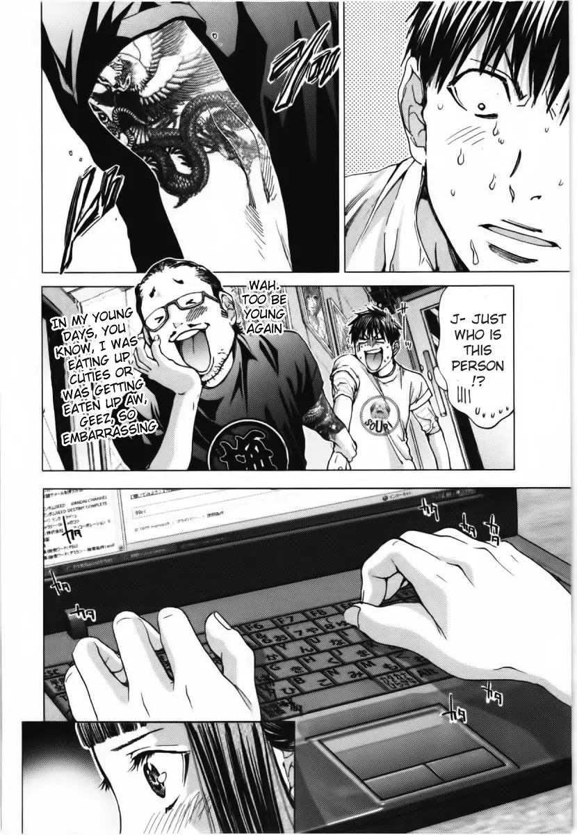 /Blush-DC. Chapter 9 page 32 - Chapter 9: Secret Recording