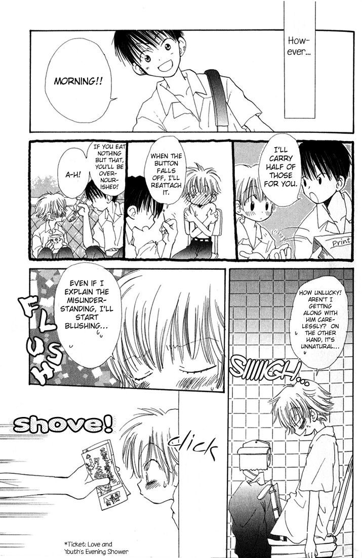 Blushing Boy Chapter 1 page 11 - Chapter 1