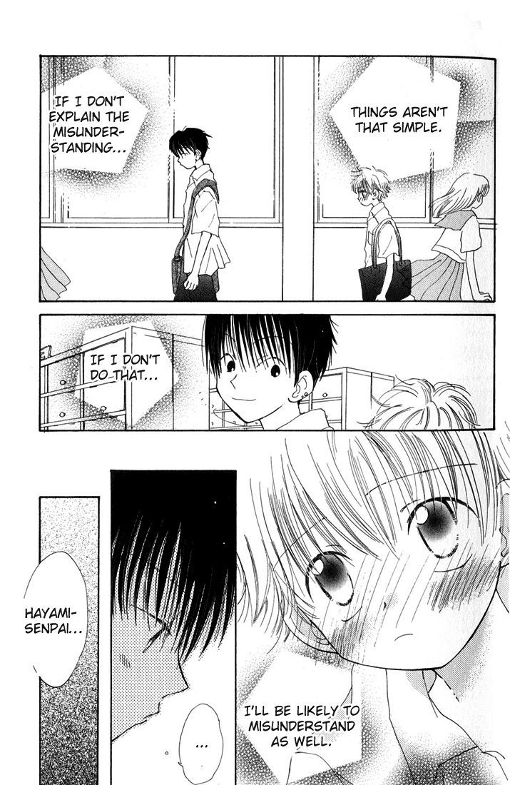 Blushing Boy Chapter 1 page 15 - Chapter 1