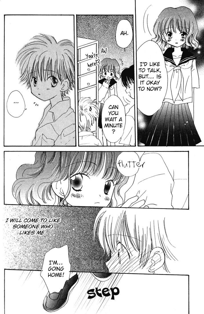 Blushing Boy Chapter 1 page 16 - Chapter 1