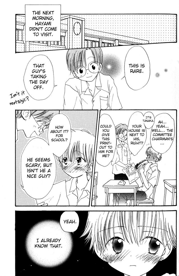Blushing Boy Chapter 1 page 19 - Chapter 1