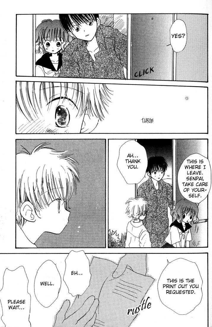 Blushing Boy Chapter 1 page 21 - Chapter 1
