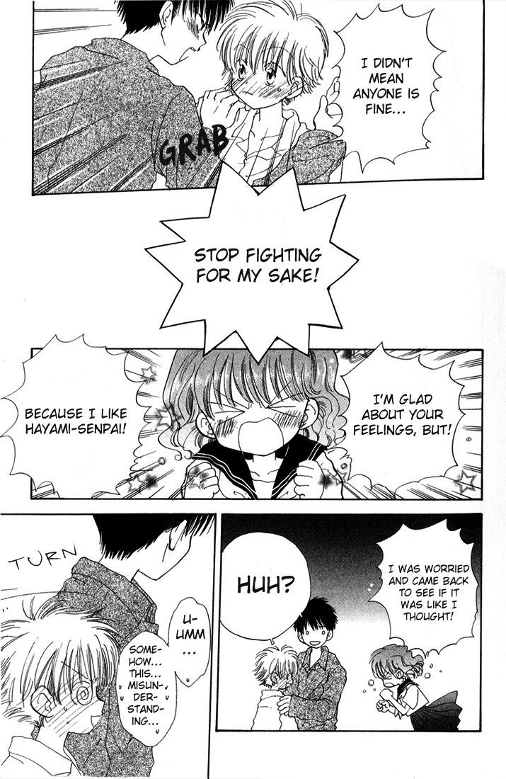 Blushing Boy Chapter 1 page 23 - Chapter 1
