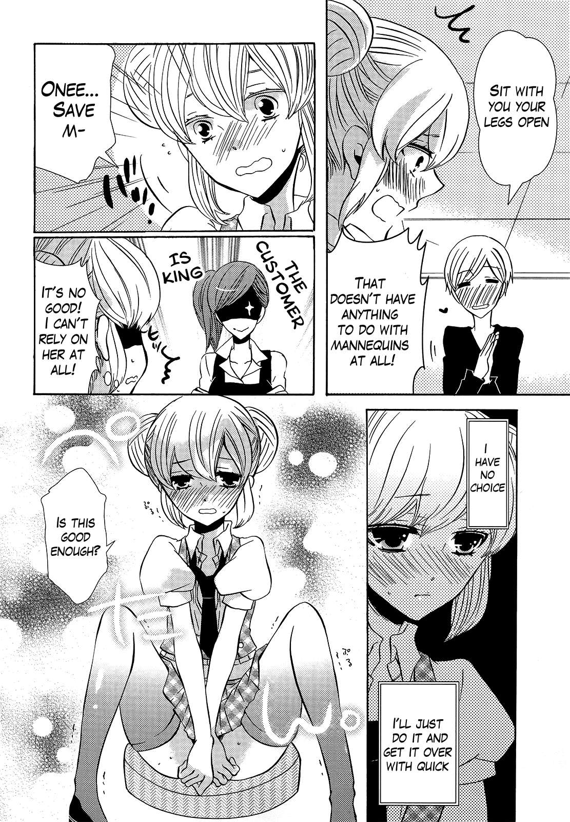 Blushing Mannequin! Chapter 0.2 page 12 - Chapter 0 v2 : [Oneshot]