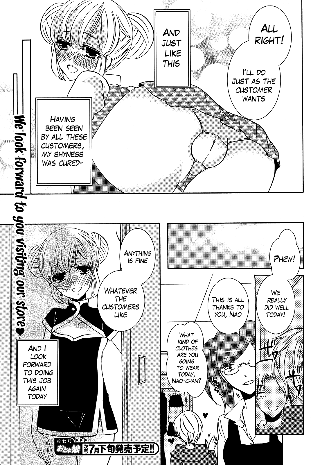 Blushing Mannequin! Chapter 0.2 page 17 - Chapter 0 v2 : [Oneshot]