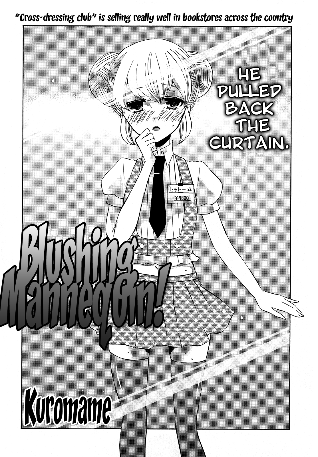 Blushing Mannequin! Chapter 0.2 page 2 - Chapter 0 v2 : [Oneshot]
