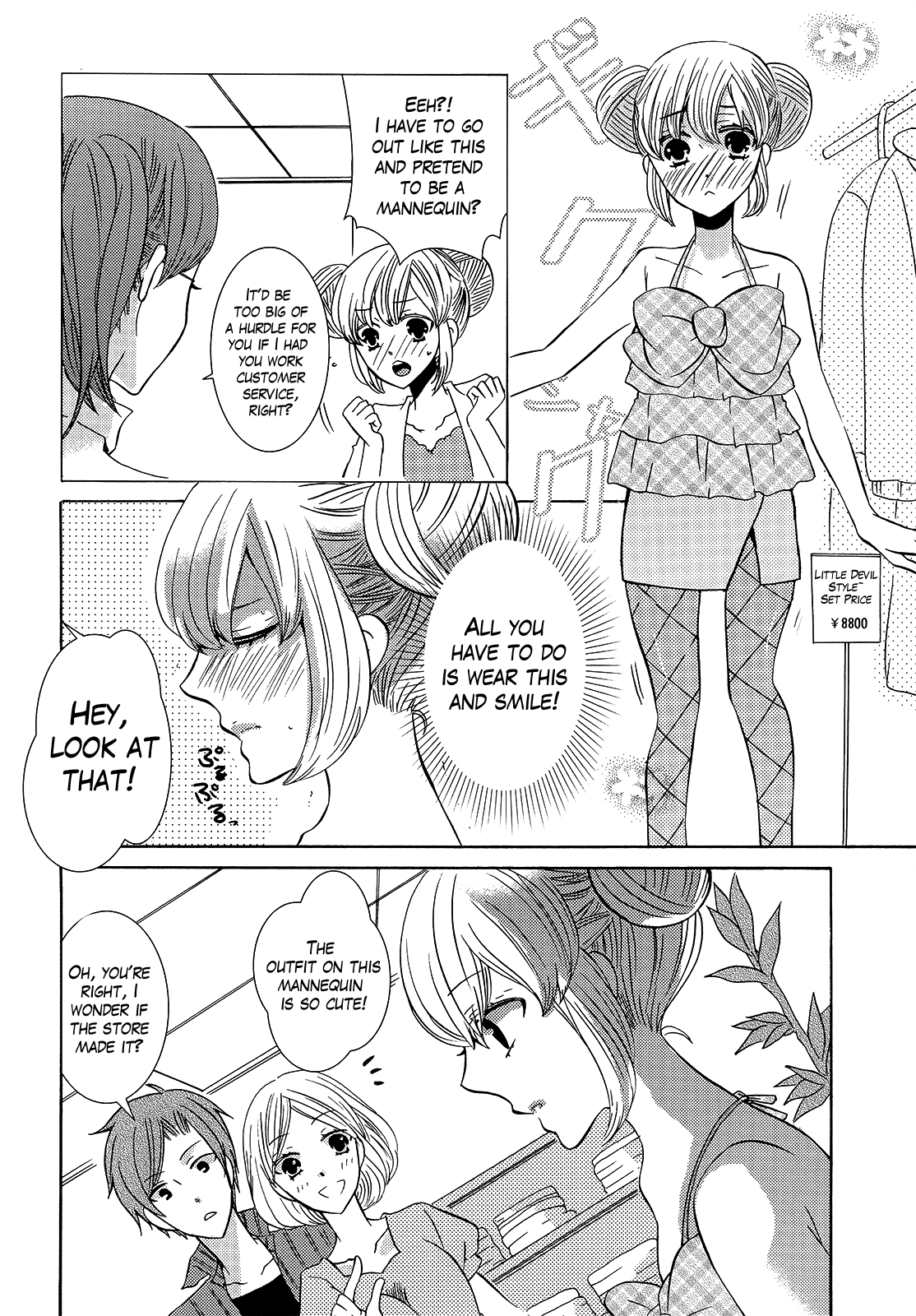 Blushing Mannequin! Chapter 0.2 page 4 - Chapter 0 v2 : [Oneshot]