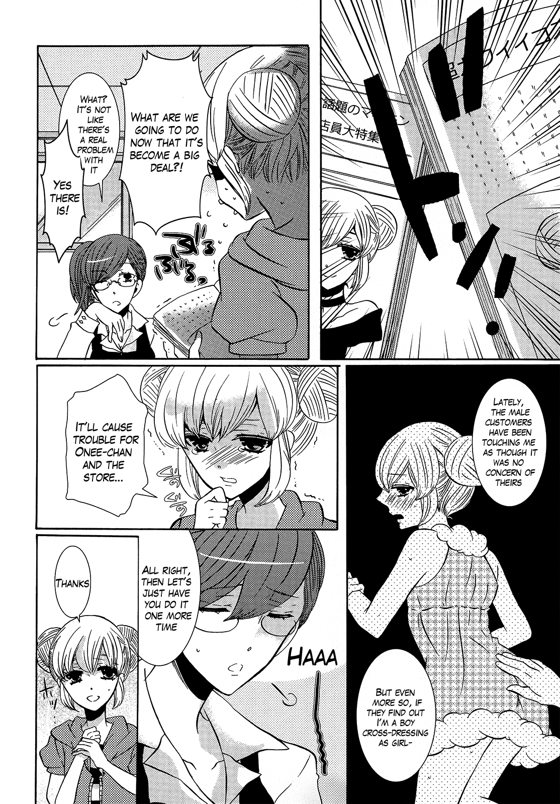 Blushing Mannequin! Chapter 0.2 page 6 - Chapter 0 v2 : [Oneshot]