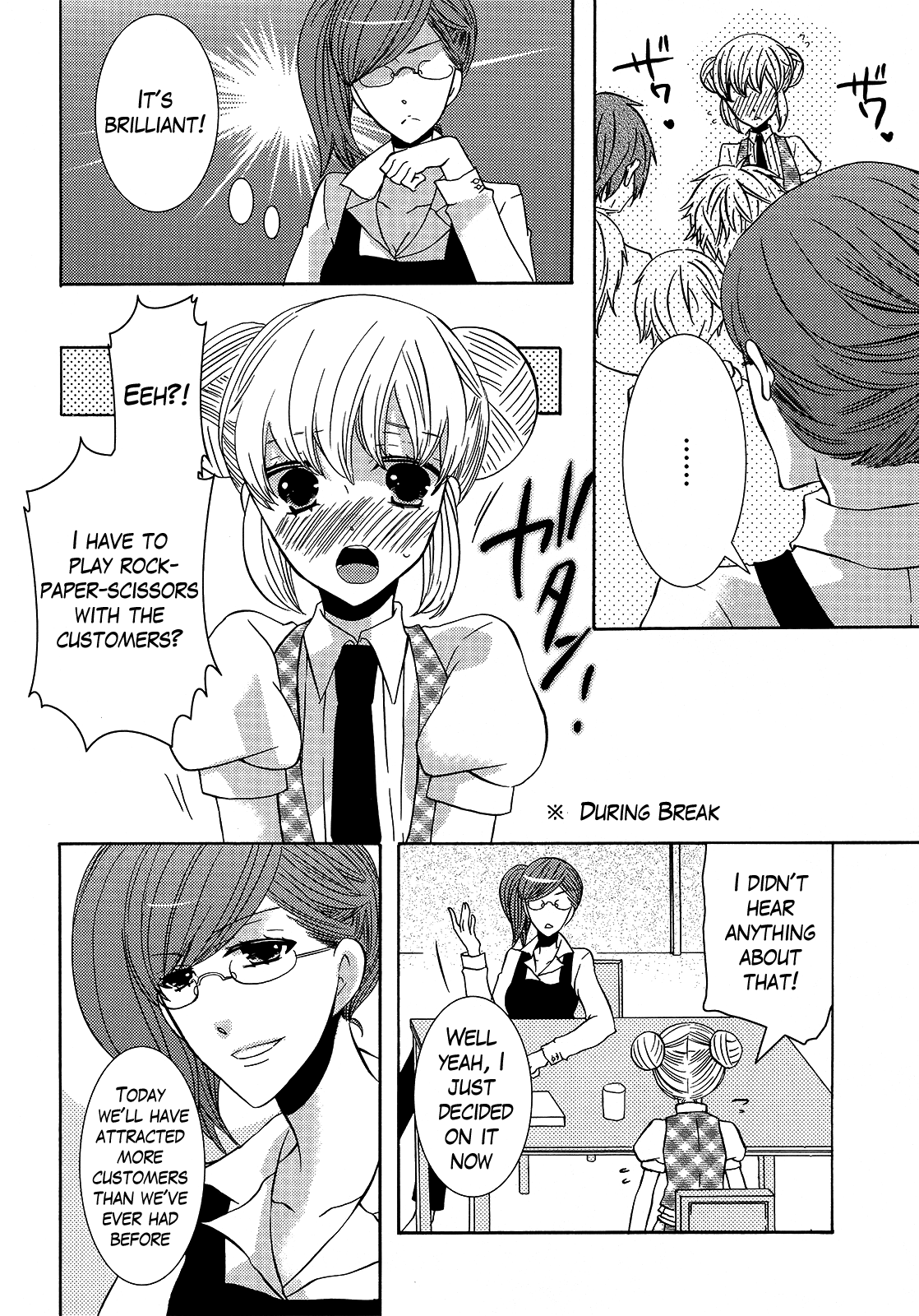Blushing Mannequin! Chapter 0.2 page 8 - Chapter 0 v2 : [Oneshot]