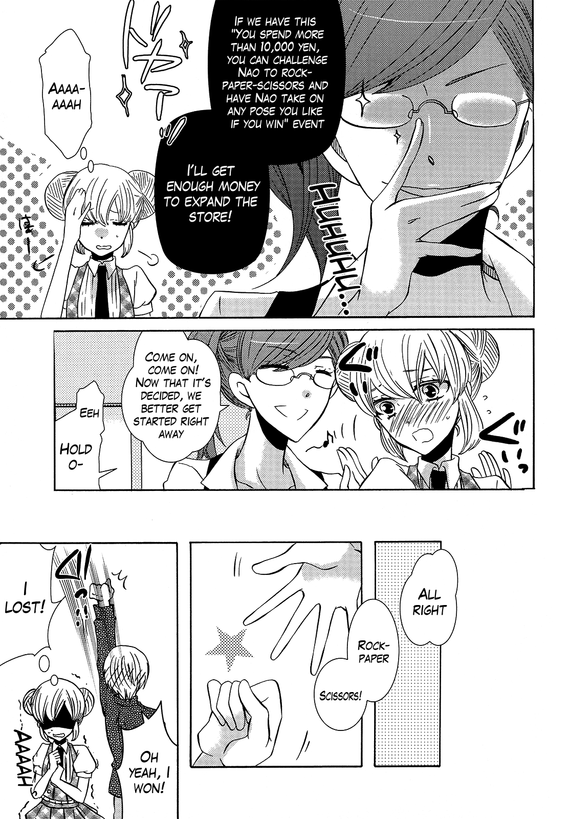 Blushing Mannequin! Chapter 0.2 page 9 - Chapter 0 v2 : [Oneshot]