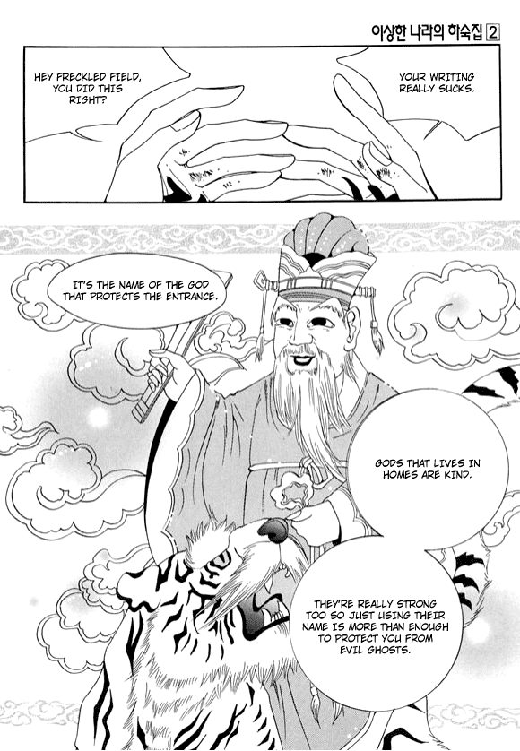 Boarding House in Wonderland Chapter 10 page 23 - Chapter 10: Even a Ghost Lives Part 3