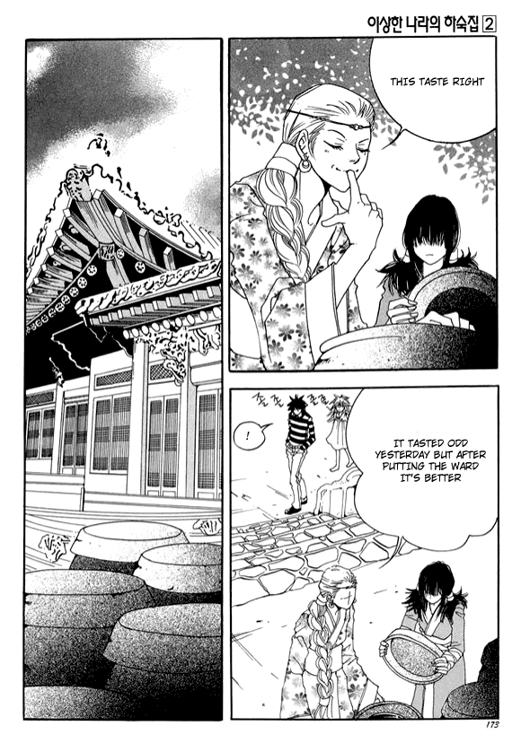 Boarding House in Wonderland Chapter 10 page 27 - Chapter 10: Even a Ghost Lives Part 3
