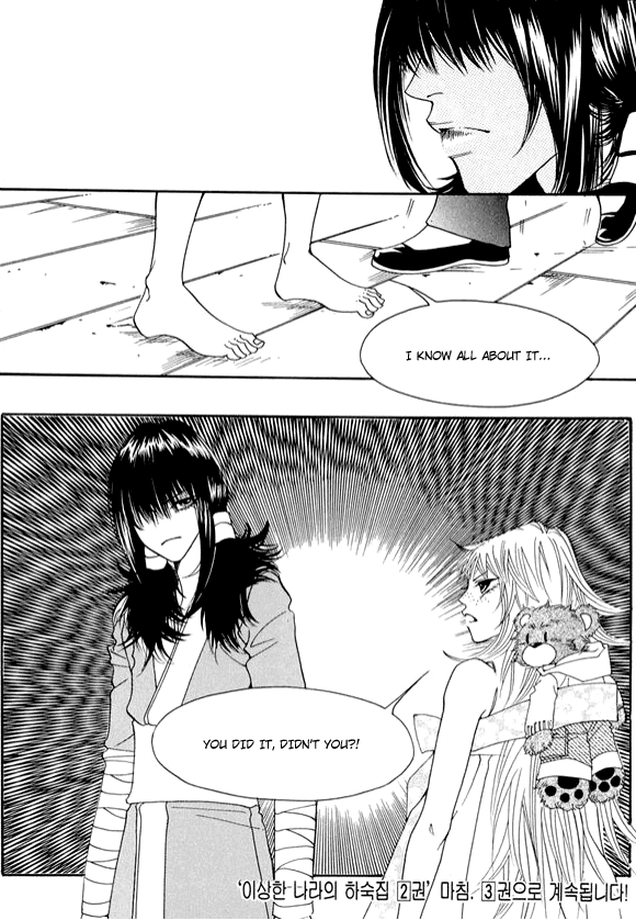 Boarding House in Wonderland Chapter 10 page 31 - Chapter 10: Even a Ghost Lives Part 3
