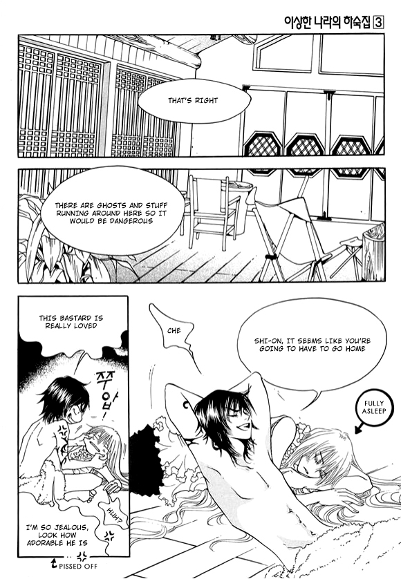 Boarding House in Wonderland Chapter 12 page 15 - Chapter 12: Protect Me, Love Me I