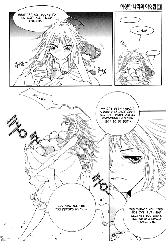 Boarding House in Wonderland Chapter 12 page 17 - Chapter 12: Protect Me, Love Me I