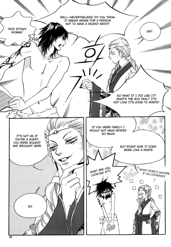 Boarding House in Wonderland Chapter 12 page 22 - Chapter 12: Protect Me, Love Me I