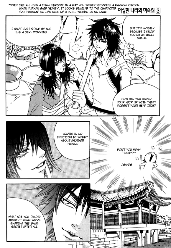 Boarding House in Wonderland Chapter 12 page 25 - Chapter 12: Protect Me, Love Me I