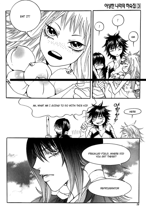 Boarding House in Wonderland Chapter 12 page 27 - Chapter 12: Protect Me, Love Me I