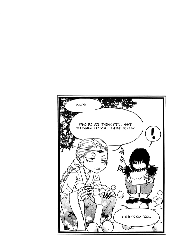 Boarding House in Wonderland Chapter 13 page 1 - Chapter 13: Protect Me, Love Me II