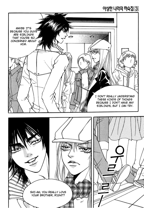 Boarding House in Wonderland Chapter 13 page 12 - Chapter 13: Protect Me, Love Me II